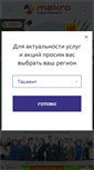 Mobile Screenshot of makromarket.uz